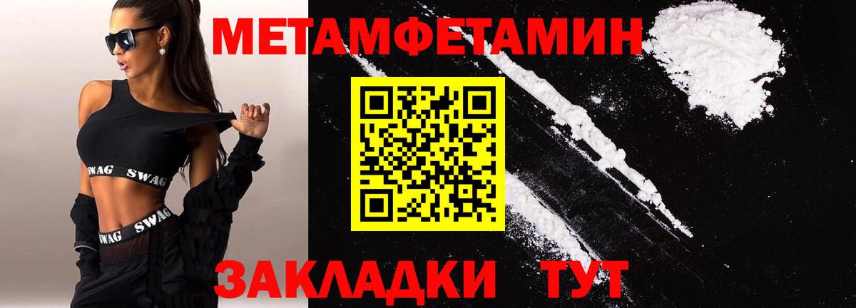Амфетамин  АМФЕТАМИН VHQ  Вход с VPN  Лабинск 