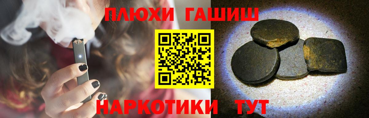 Гашиш Ice-O-Lator Лабинск