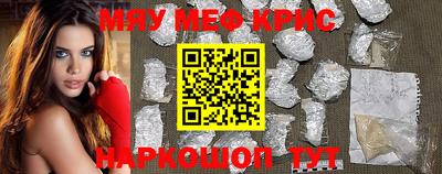 ALPHA-PVP Камышлов