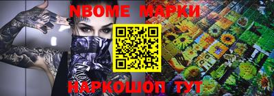 героин Ипатово