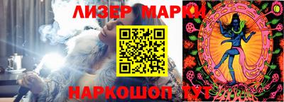 мет Канаш