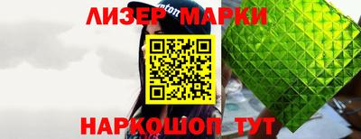 героин Ипатово