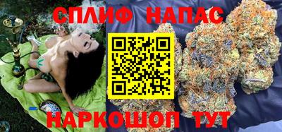 гашишное масло Ирбит