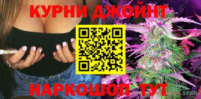 героин Ипатово
