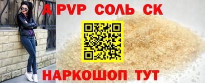 героин Ипатово