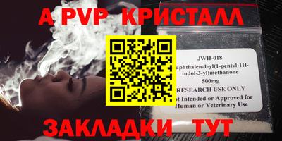 героин Ипатово