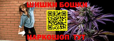 мет Канаш
