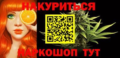 гашишное масло Ирбит