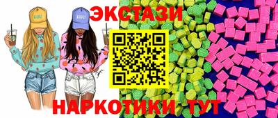 героин Ипатово