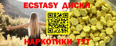 гашишное масло Ирбит