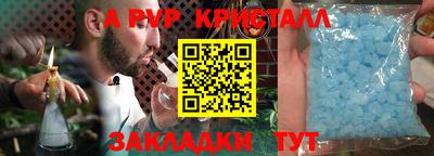 героин Ипатово