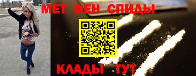 героин Ипатово