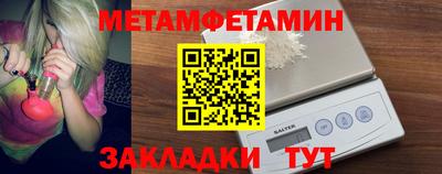 героин Ипатово