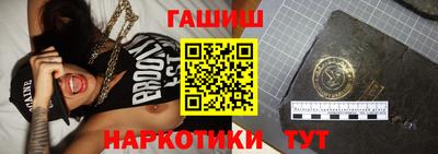 гашишное масло Ирбит