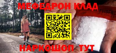 героин Ипатово