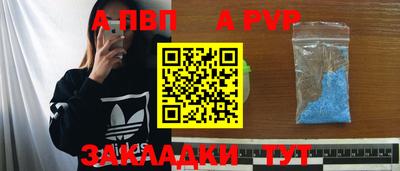 героин Ипатово