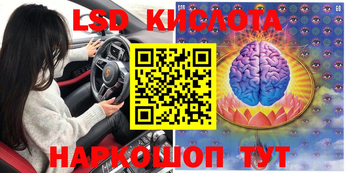 Марки NBOMe 1,8мг Лабинск