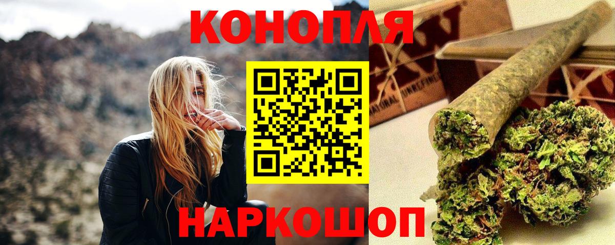 Каннабис тримм  Вход с VPN  Лабинск  Конопля White Widow  Канабис марихуана 