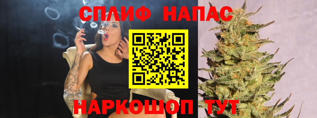 Марихуана LSD WEED Лабинск
